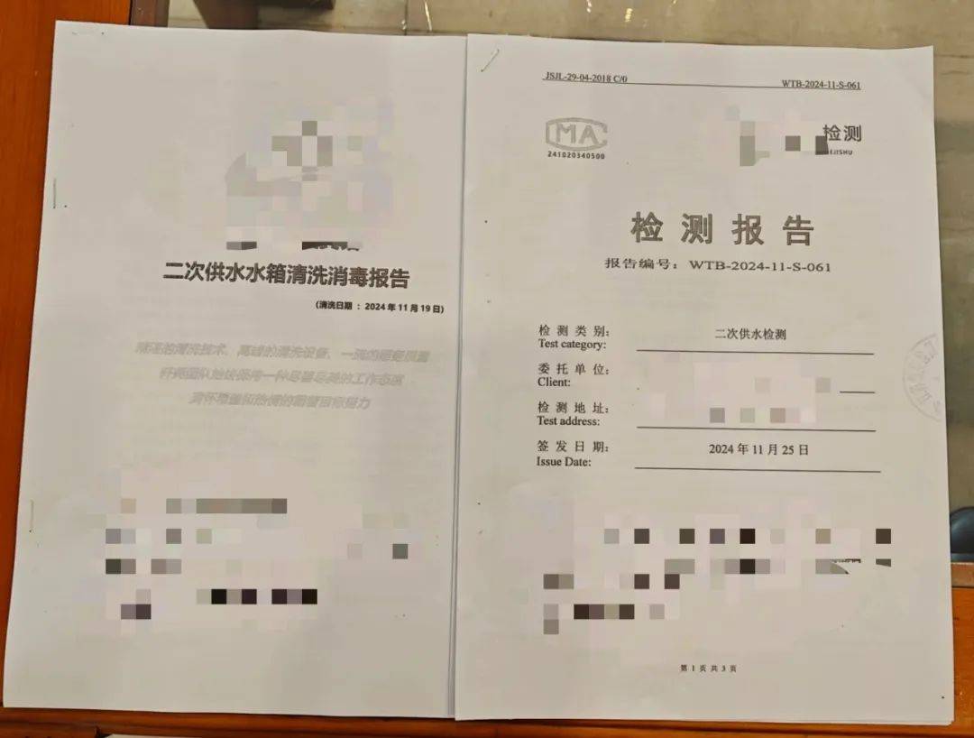 关于“二次供水”<strong></p>
<p>二次供水设备</strong>，这些知识要知道:二次供水设备